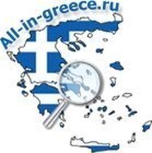 All-in-Greece