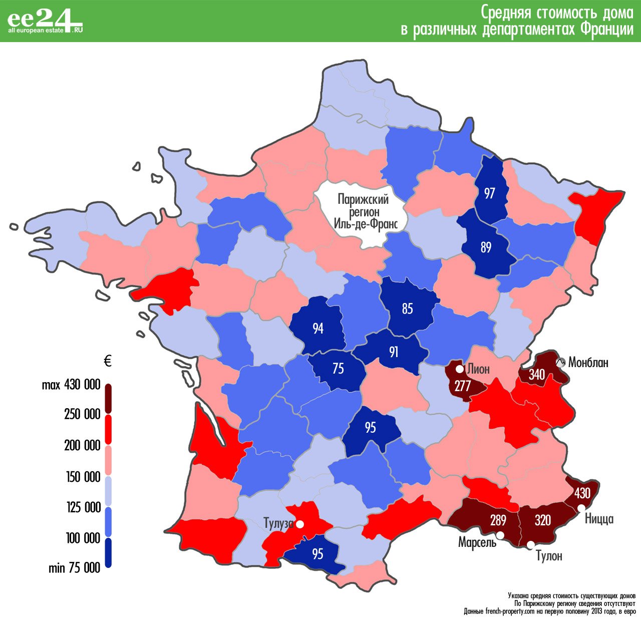 Самые бедные регионы Франции. Франция по регионам. Номера регионов Франции. Средняя зарплата по регионам Франции.