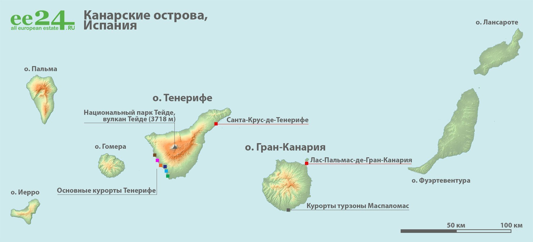 Какие острова хотят. Остров Йерро Канарские острова. Остров Тенерифе Канарские острова Испания карта. Остров Канарские острова на карте. Канарские лстрова карт.
