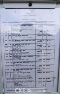 Квартира в Рямси