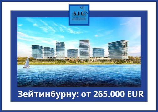 Квартира в Зейтинбурну