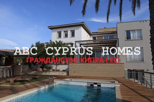 Усадьба в Пафос