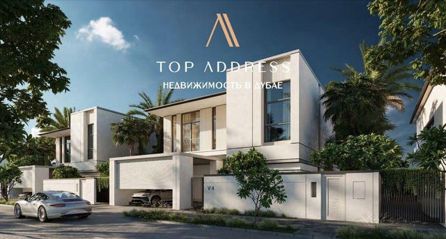 Таунхаус в Дубай