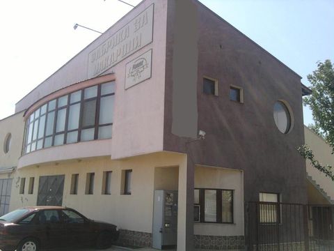 Завод / Фабрика в Пловдив