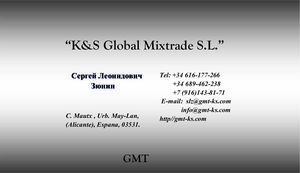 K&S Global Mixtrade S.L.