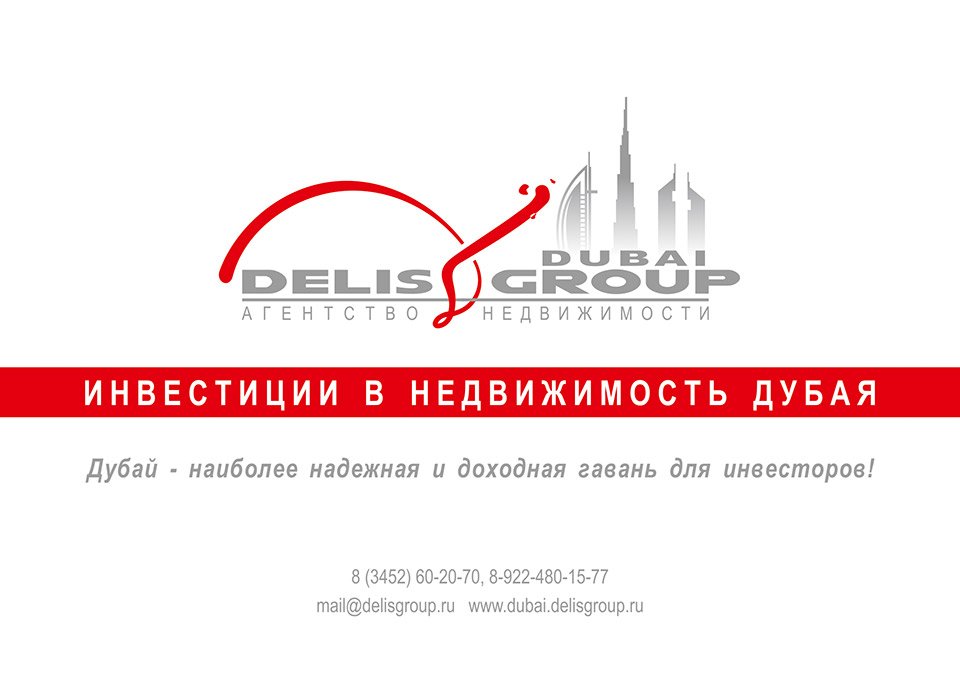 DELIS Group