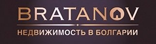 Bratanov - Недвижимость в Болгарии
