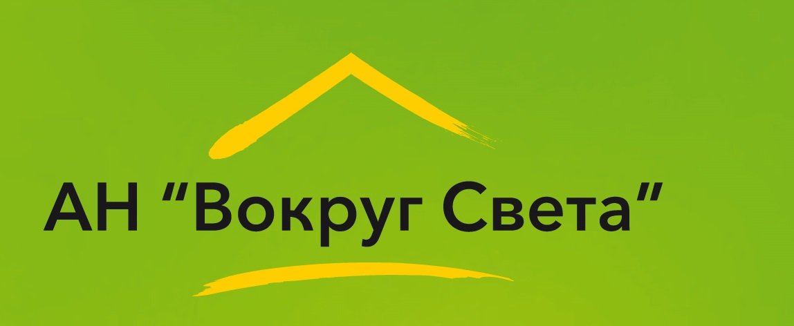 АН  "Вокруг света"